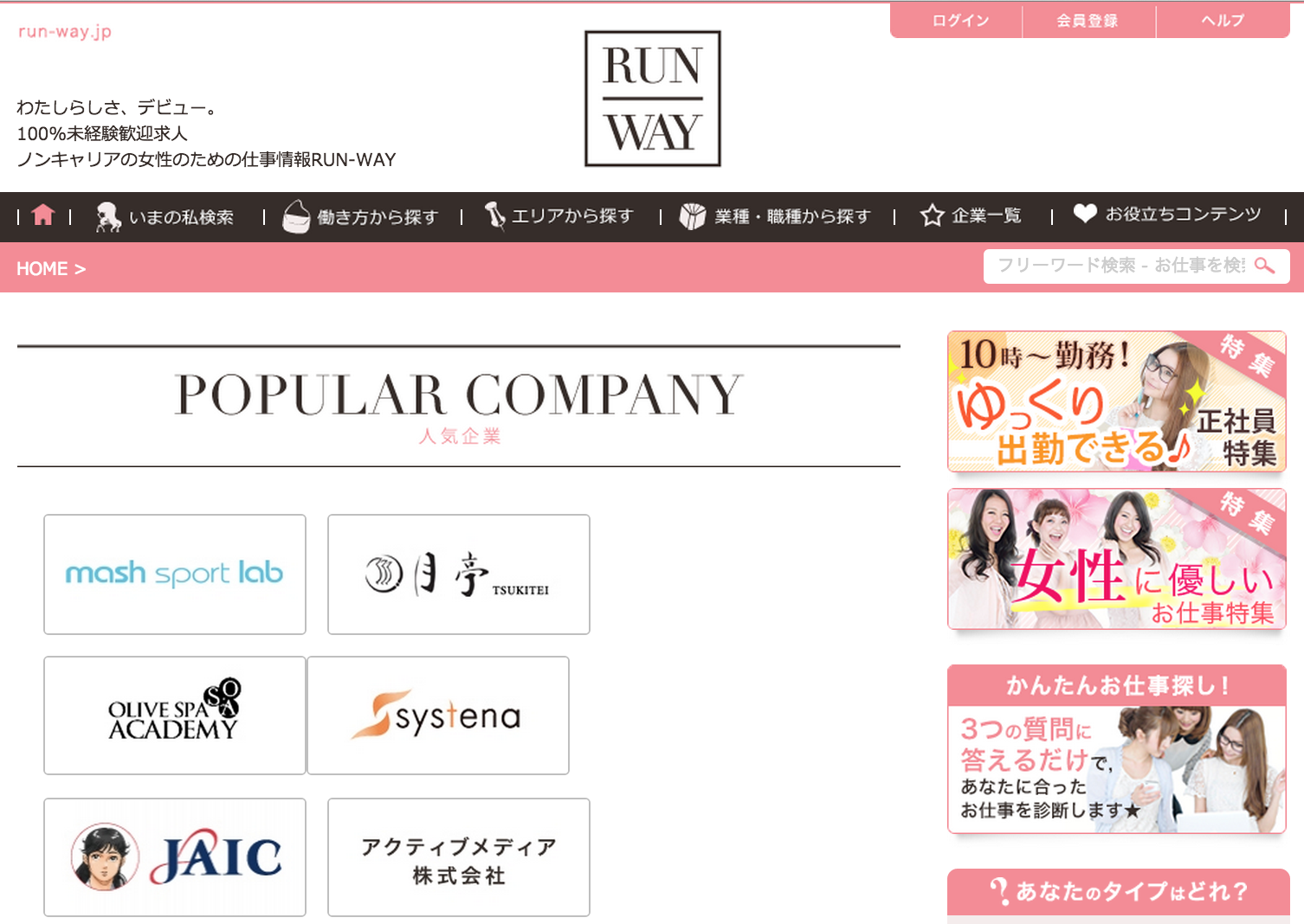 スクリーンショット 2015-10-10 10.55.42