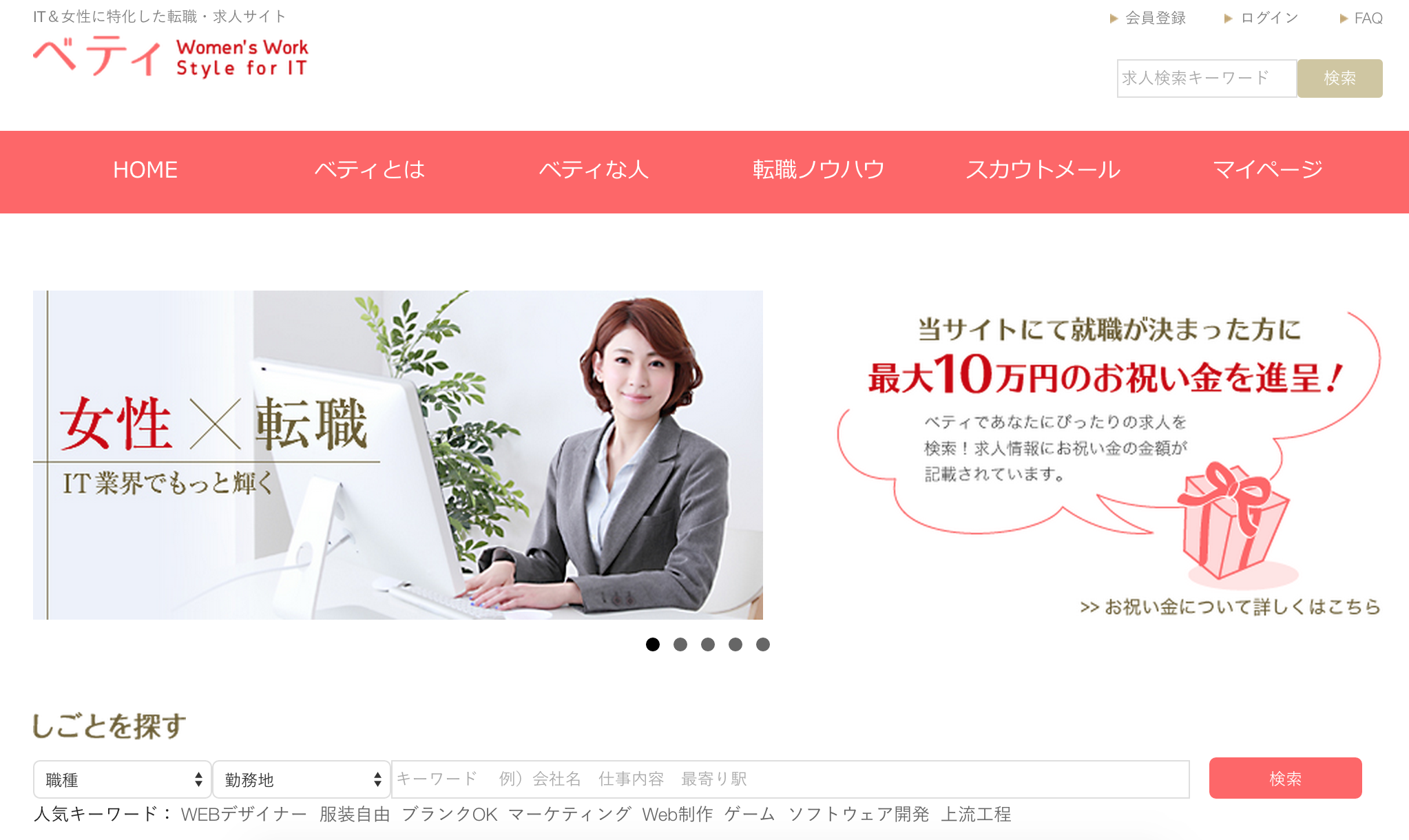 スクリーンショット 2015-10-10 9.51.19