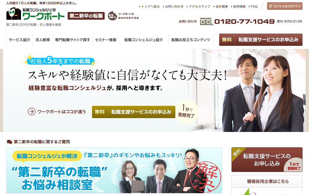 スクリーンショット 2015-10-18 13.07.24