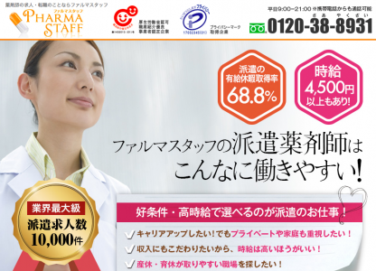 スクリーンショット 2016-03-13 12.20.17