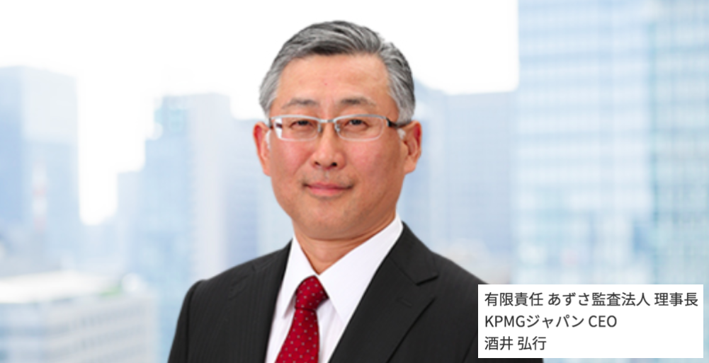 あずさ監査法人に転職すべき?口コミでわかる特徴と転職成功のポイント集 あずさ監査法人に転職すべき?口コミでわかる特徴と転職成功のポイント集