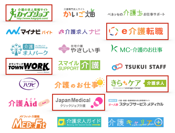介護転職21サイト