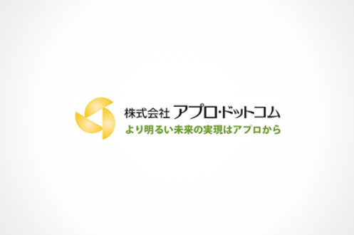 0人の評判でわかったアプロドットコムの全メリット デメリット