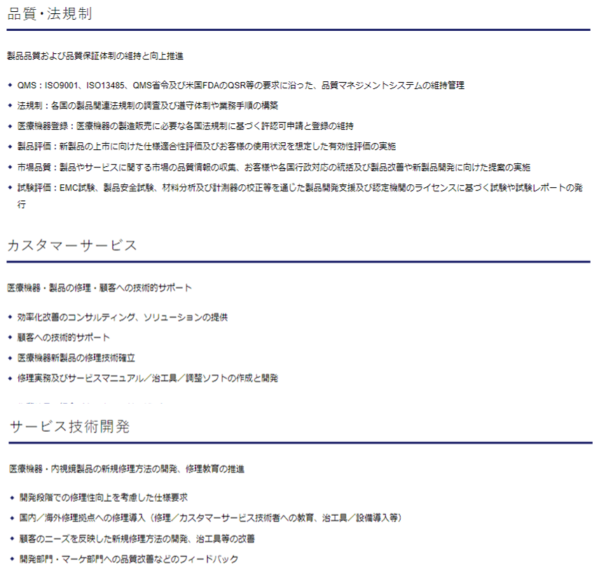 ノンストップ 10月31日