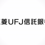 転職　三菱UFJ信託銀行