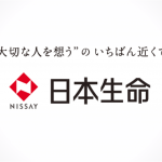 転職　日本生命