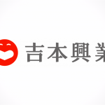 転職 吉本工業