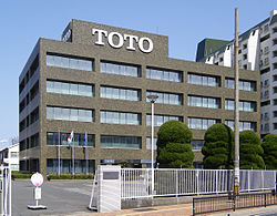 TOTO　本社