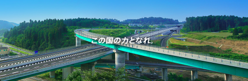 東日本高速道路 Nexco東日本 に転職すべき 口コミでわかる特徴と転職成功のポイント集