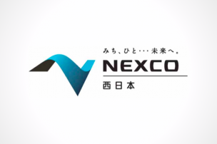 転職 NEXCO西日本
