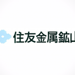 転職 住友金属鉱山