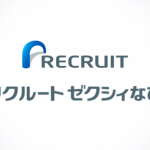 転職　リクルートゼクシィなび