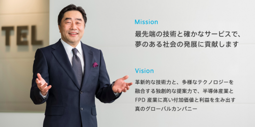 東京エレクトロンに転職すべき 口コミでわかる特徴と転職成功のポイント集