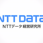 転職 NTTデータ経営研究所