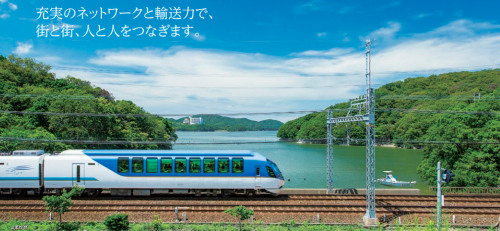 近畿日本鉄道の紹介