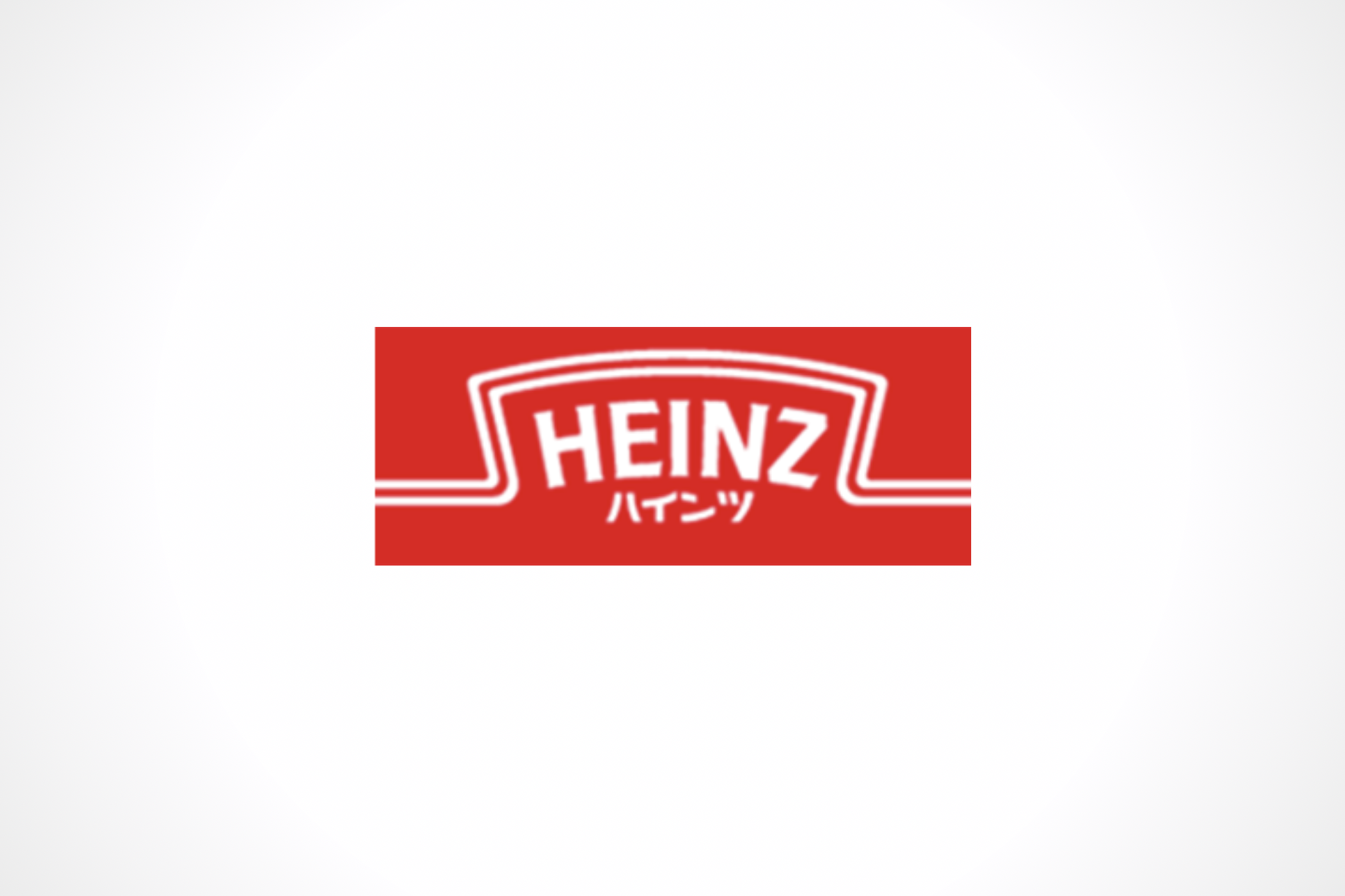ハインツ日本株式会社のロゴ