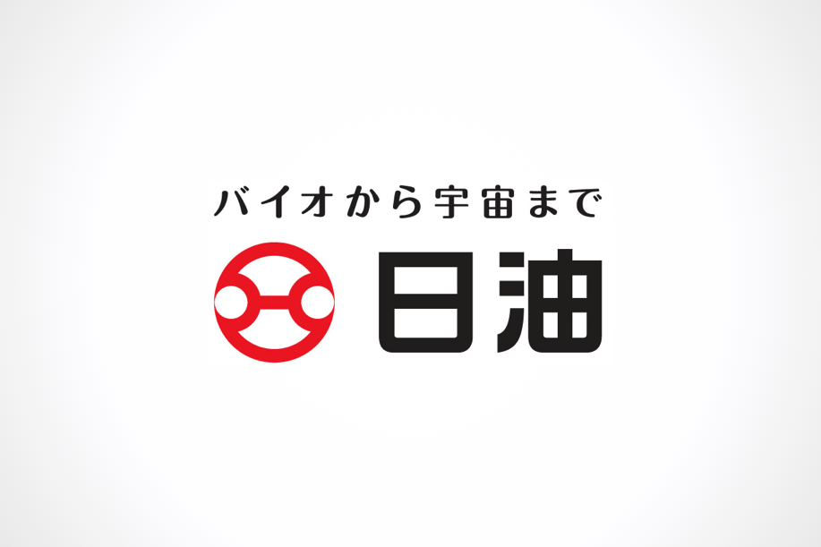 日油のロゴ
