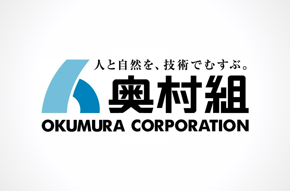 奥村組に転職すべき 口コミでわかる特徴と転職成功のポイント集