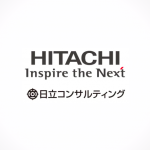 転職 日立コンサルティング