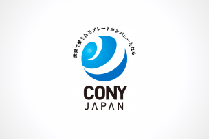 コニージャパンのロゴ