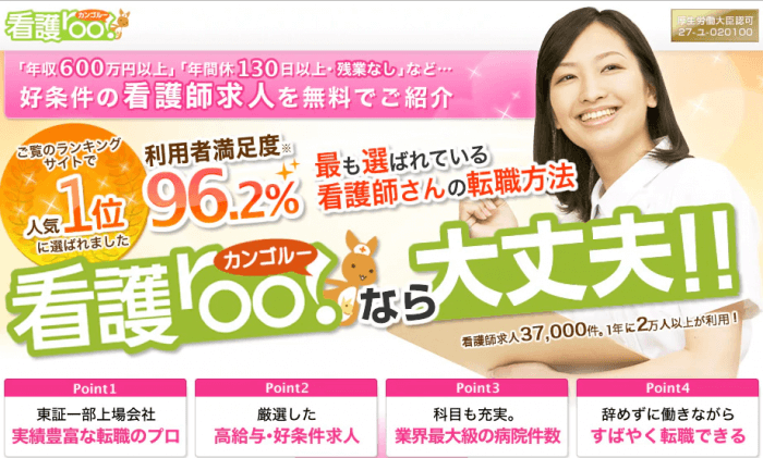 看護師の平均年収は 年齢 地域別の年収 収入を上げる方法を解説