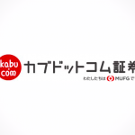 カブドットコム証券のロゴ