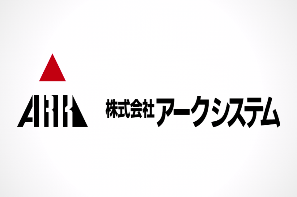 株式会社アークシステムに転職すべき？口コミでわかる特徴と転職成功のポイント集