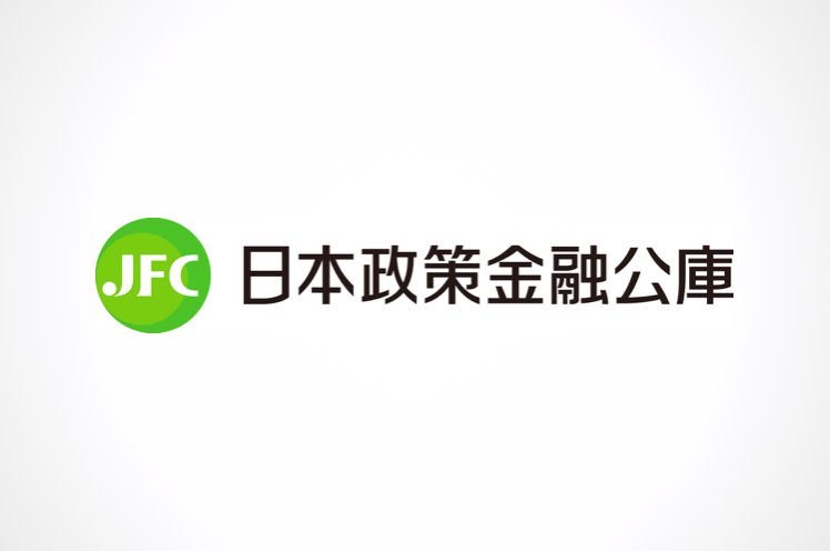 日本政策金融公庫に転職すべき 口コミでわかる特徴と転職成功のポイント集