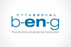 東洋ビジネスエンジニアリングのロゴ