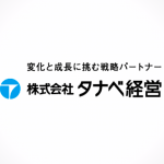 タナベ経営のロゴ
