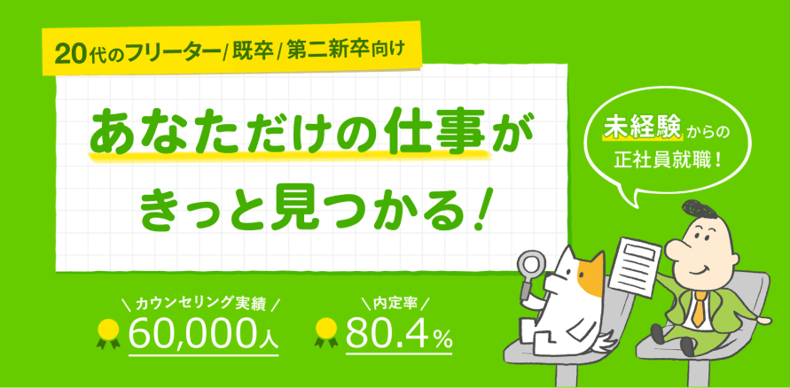 精神科の看護師を辞めたい 4つの理由別に最高の決断をするための全知識