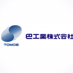 巴工業のロゴ