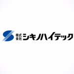 シキノハイテックのロゴ