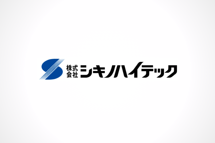 シキノハイテックに転職すべき 口コミでわかる特徴と転職成功のポイント集