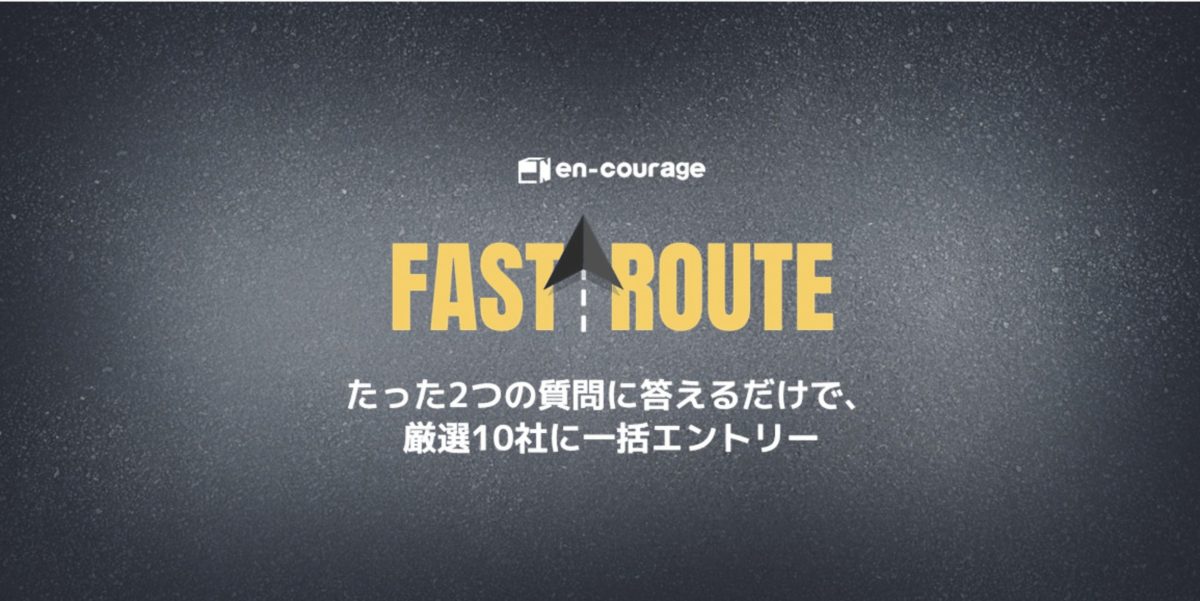 FAST ROUTE