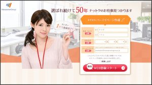 テクノサービスの評判は 派遣社員100人の口コミを基に評判を徹底解説