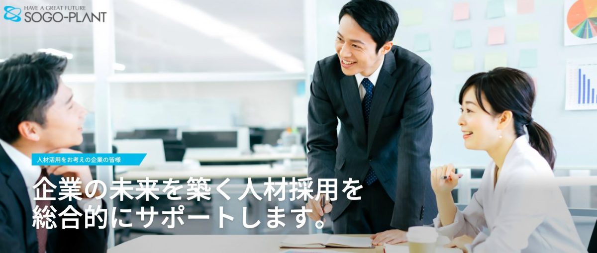 熊本の派遣会社おすすめランキング 500人の口コミを基に146社を徹底比較