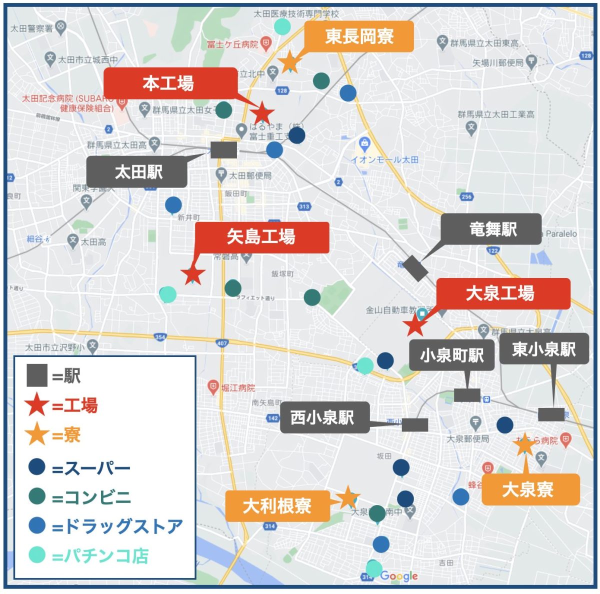 スバルの期間工は選ぶべき 40メーカーを比較してわかった特徴と注意点