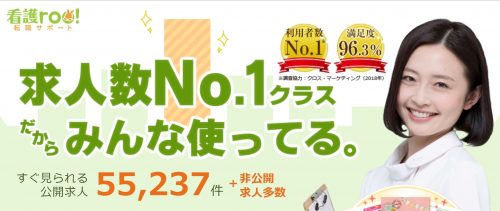 看護師を辞めたい キツイ 辛い毎日から抜け出すための全知識 辞めたい理由を看護師100人に聞きました