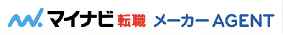 マイナビ転職メーカー AGENT